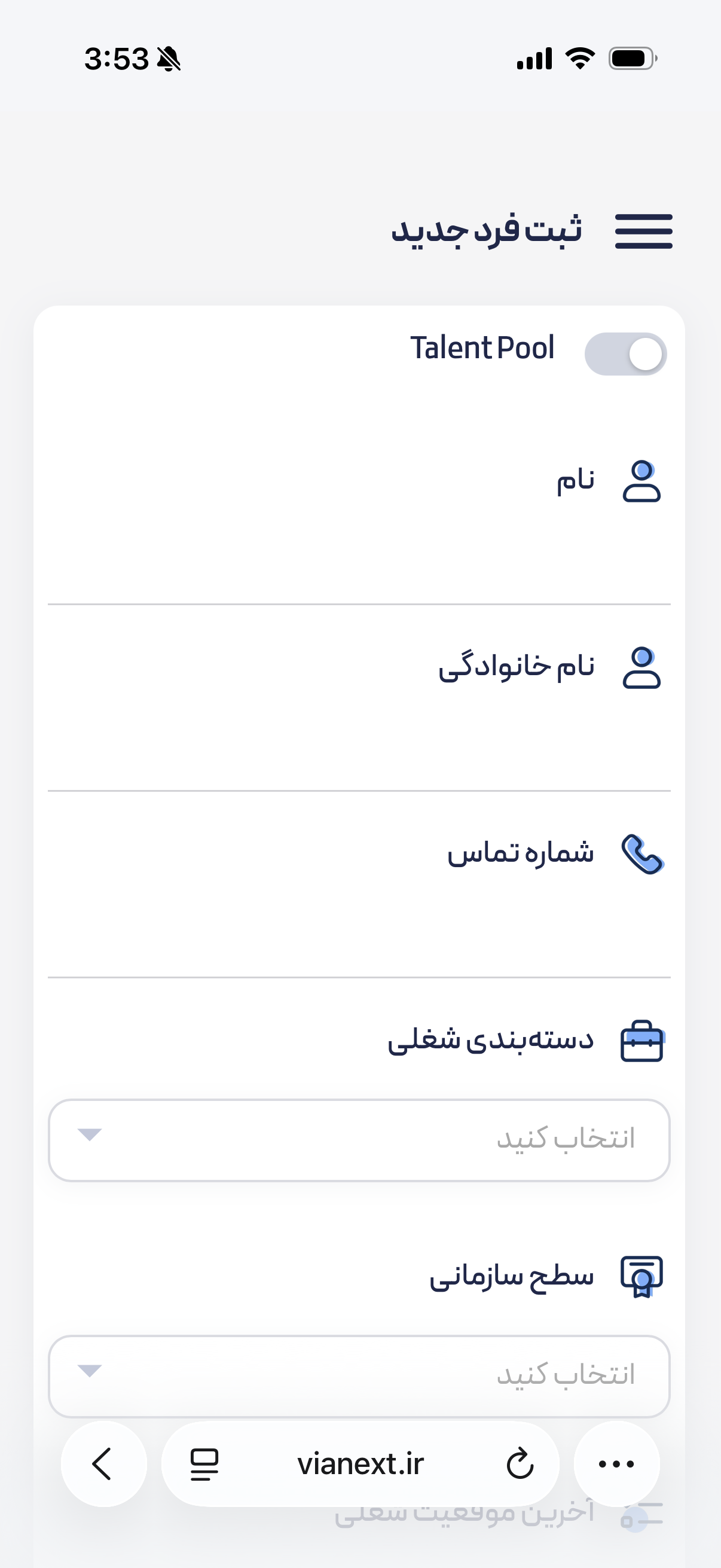 VIANEXT App Screen